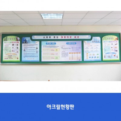 나눔초