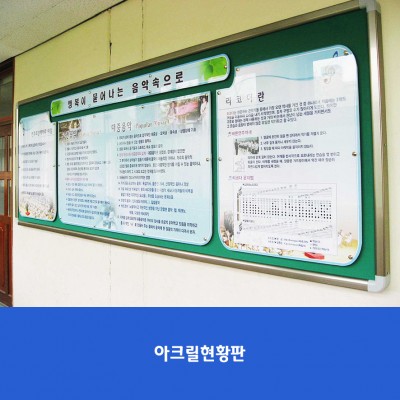 능곡중