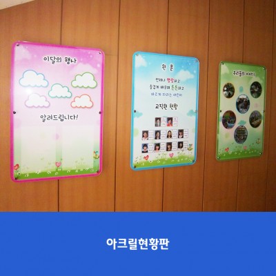 방배초병설유치원