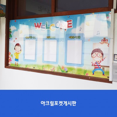 삼정초병설유치원