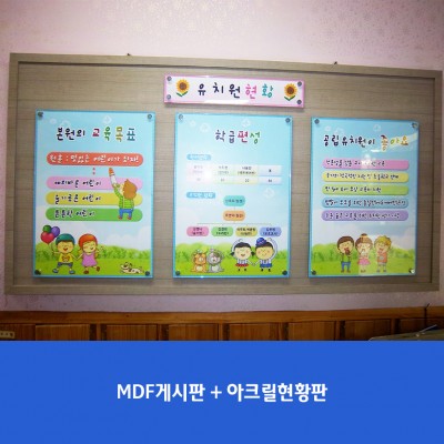 영서초병설유치원