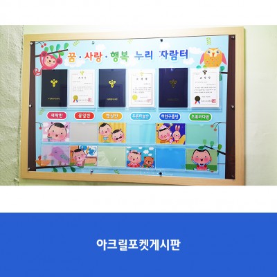 누리학교유치원