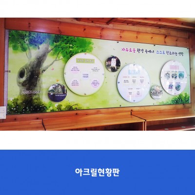 노틀담유치원