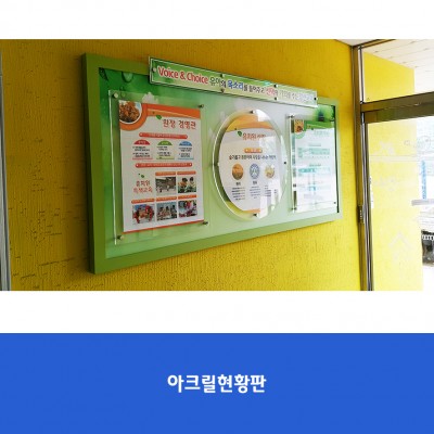 강신초병설유치원
