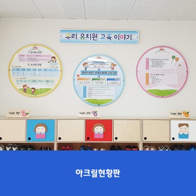 단재초병설유치원