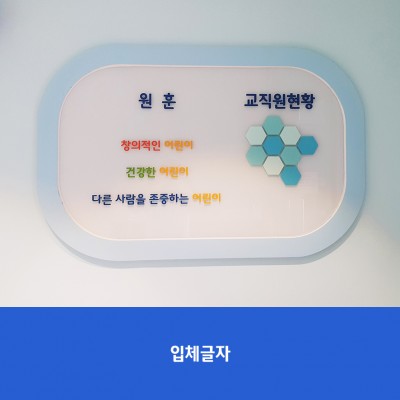 중대부속어린이집