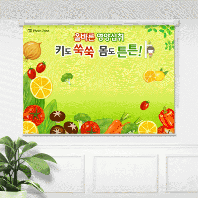 포토존-급식5