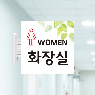 화장실23-여