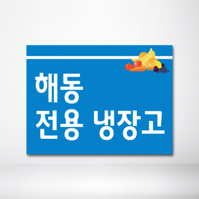 명판-6-8