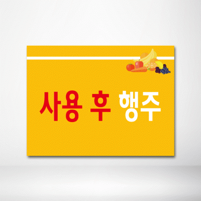 명판-6-12