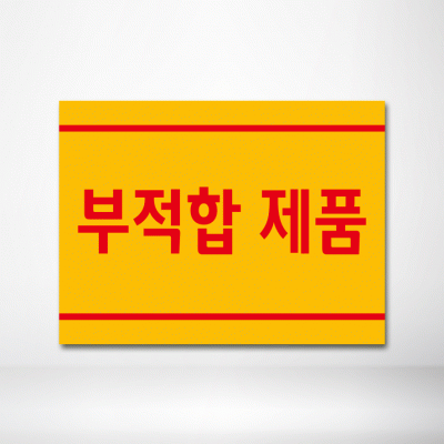 명판-6-13