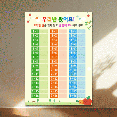 BD21-화이트보드