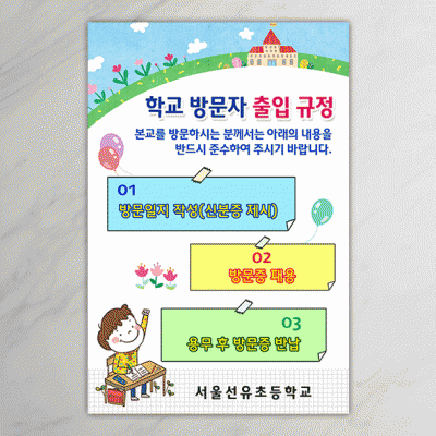 방문자-4
