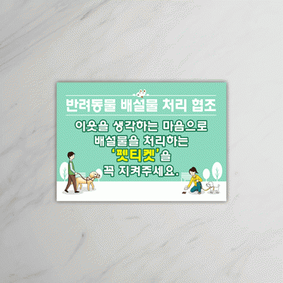 반려동물-1
