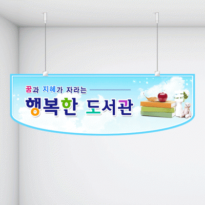 천정행거C7