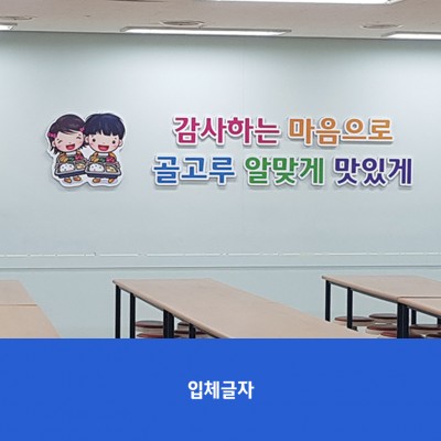 응암초