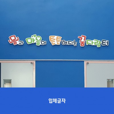 남명초