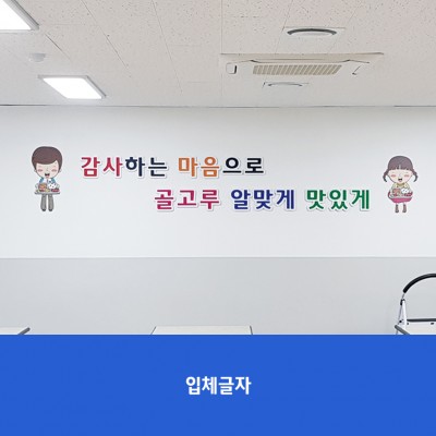 문창초