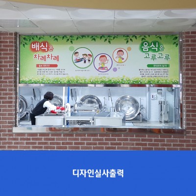 나비초