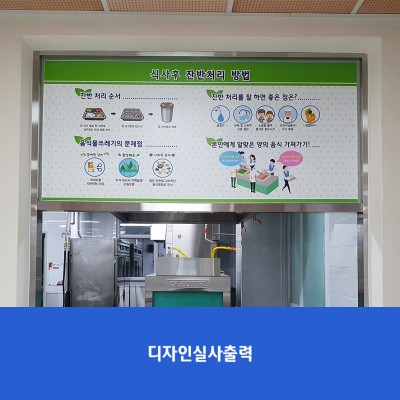 장안중