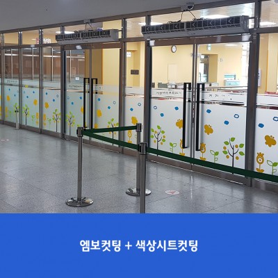 어울초