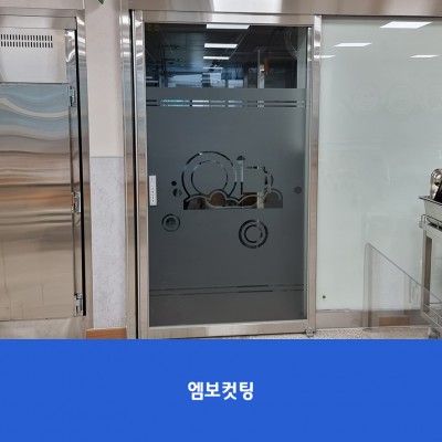 천왕중2