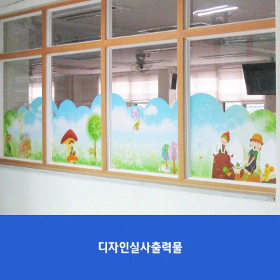 신곡초