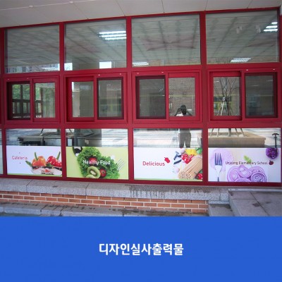 운정초