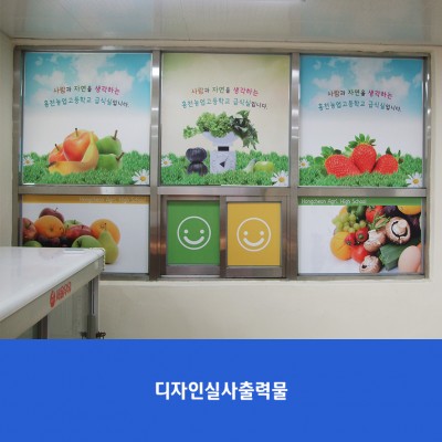 홍천농고