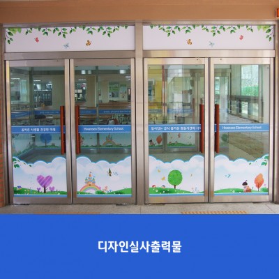 환서초