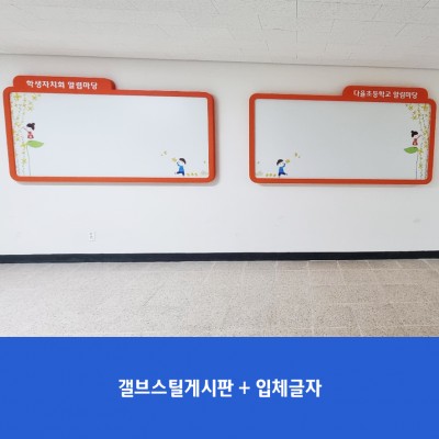 다율초