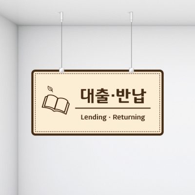 천정행거C13-1