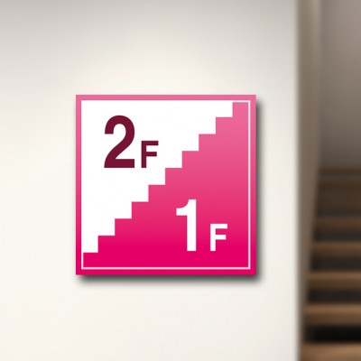 층구분표찰16-1