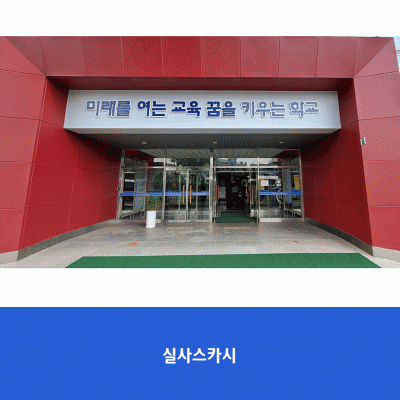세일중
