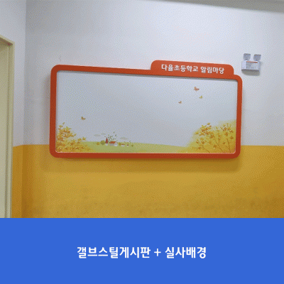 다율초(카탈로그)