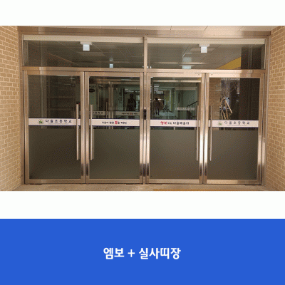 다율초