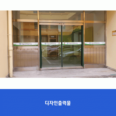 서울강신초