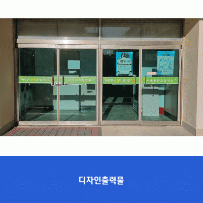 서울용산초