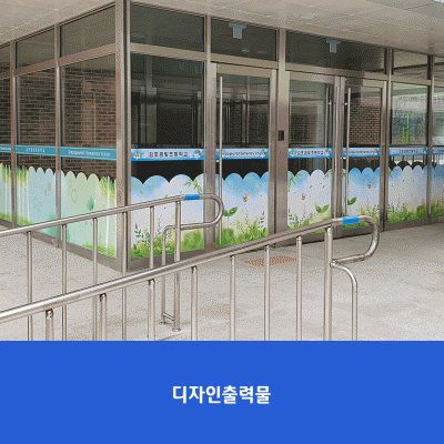 김포금빛초
