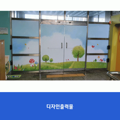 서울신강초