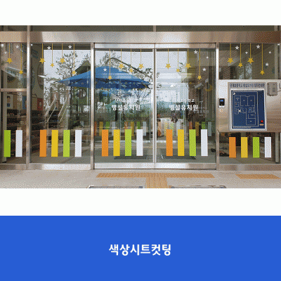 단재초병설유치원