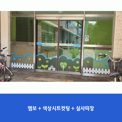 삼봉초