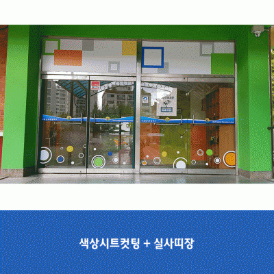 서울강서초