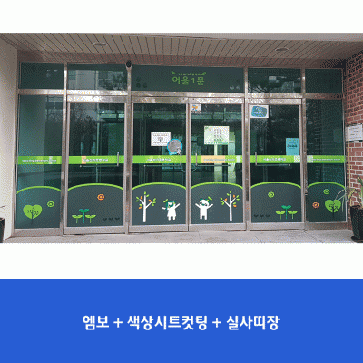 서울신기초