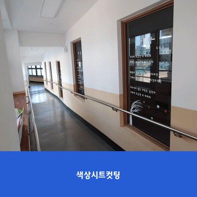 서울여의도초