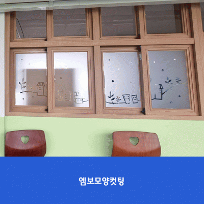 서울여의도초2