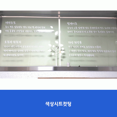 소하중