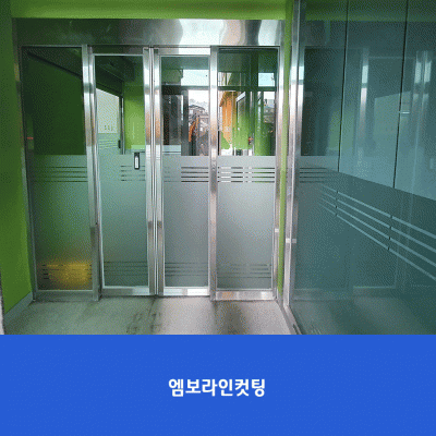 송중초