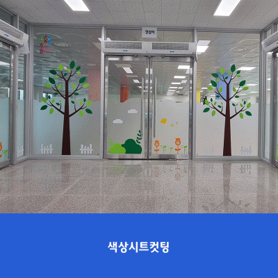 아주초
