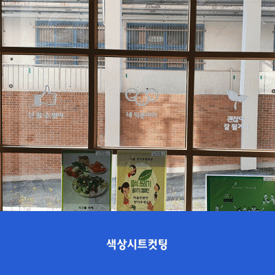 연가초